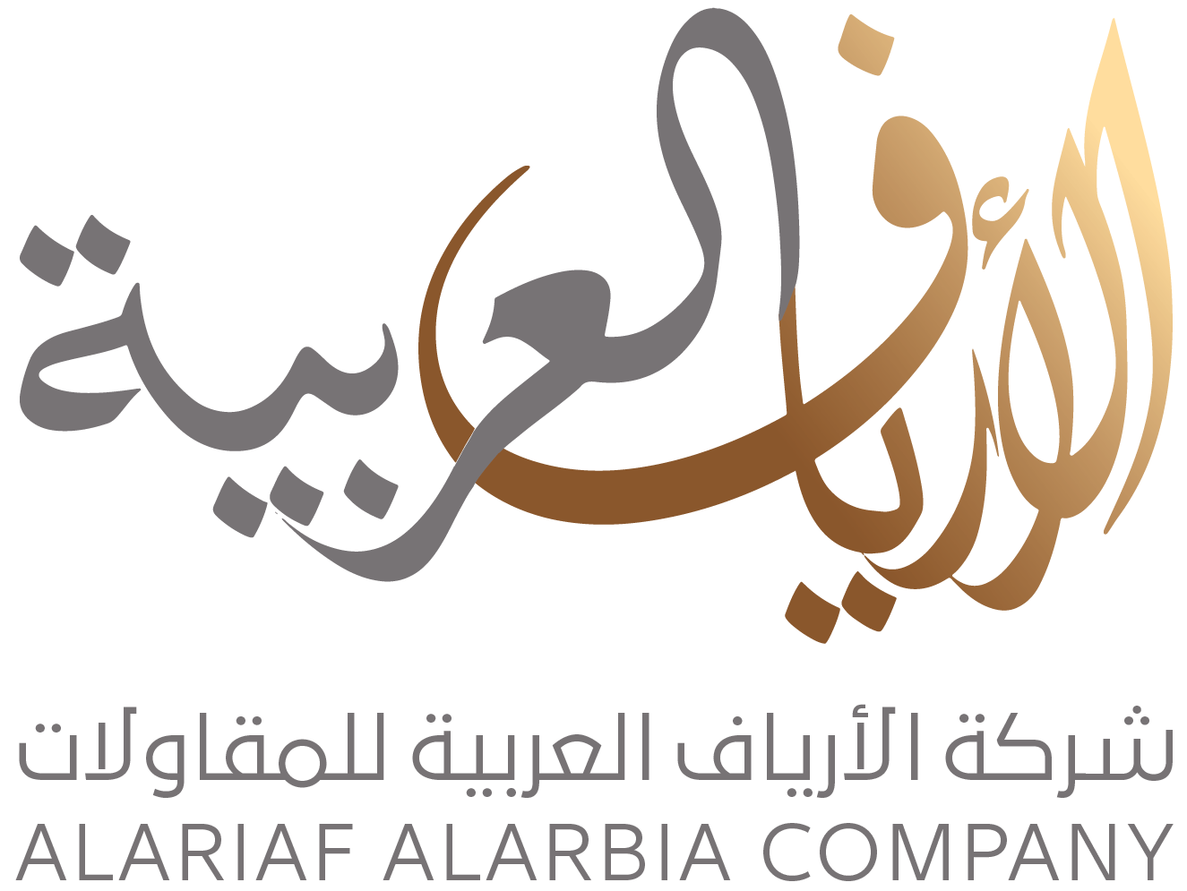 cropped logo 2 ١٢ 1.png