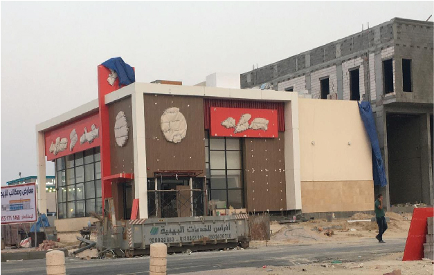 صور تنفيذ الأرياف العربية للمقاولات ٥٦